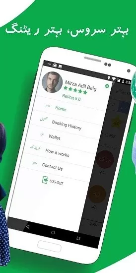 巴基斯坦bykea partner apk v8.35 安卓版 3