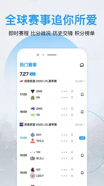 梭咖电竞官方版 v1.3.1 安卓版 0