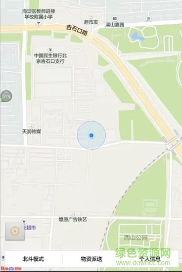 北斗车载导航系统车载版 v2.2 安卓版 2