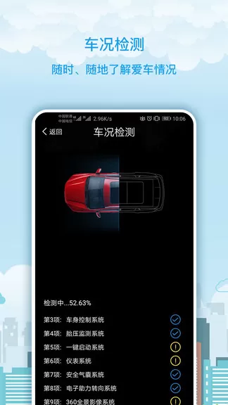 海马moofun pro v1.0.14.1 安卓版 2