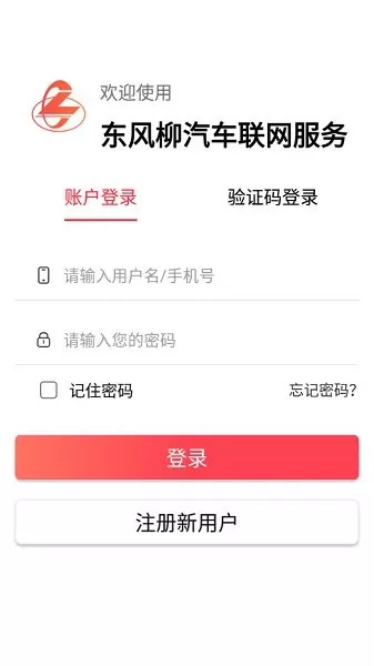 乘龙之家 v2.0.4 安卓版 2