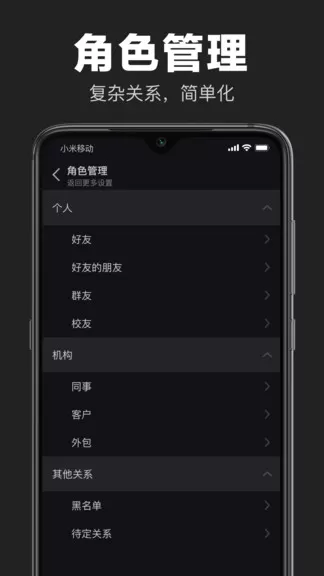 互勾官方版 v0.1.0 安卓版 2