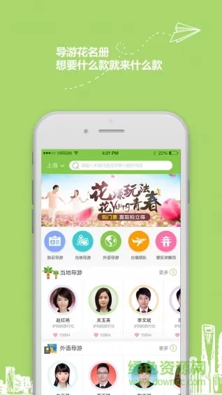 久柏易游网约车(900) v1.3.2 安卓版 2