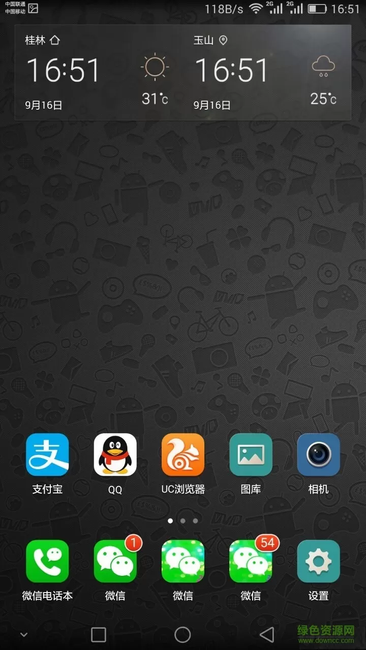 微信分身版6.3.9免费版 v6.3.9 安卓最新版 0
