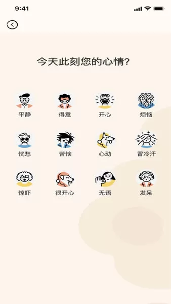 猪猪视频 猪猪视频下载