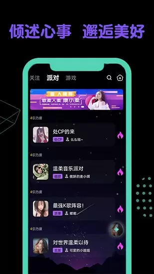 引力时空 引力时空app下载