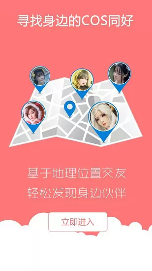 次元岛 次元岛app下载