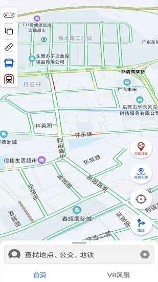 3d卫星地图实景地图 v1.1 安卓版 1