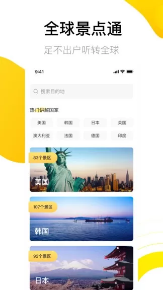街景地图3d地图全景地图 v1.3.6 安卓版 0