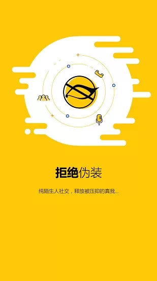闲蛋app下载