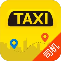 的士联盟客户端(首汽约车)