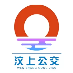 济宁城际公交(汶上公交)