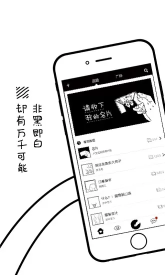 涂手app v3.5.3 安卓版 2