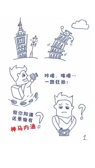 美景听听手机版(语音导航) v5.2.3 官方安卓版 3