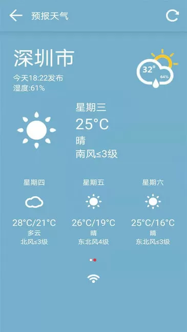 实景地图2021 v1.5 安卓版 2
