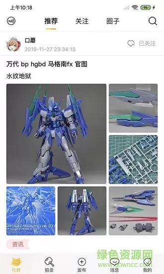 好奇柜 v2.1.0 安卓版 1
