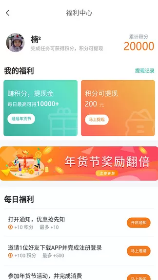 智游诸城最新版 v1.2.01 安卓版 2