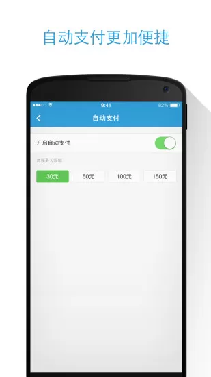 停车王(停车位置) v5.13.1 安卓版 1