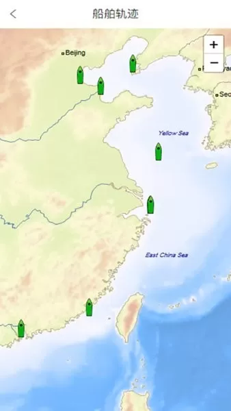 海鑫航运船舶信息系统app v1.1.4 安卓版 1