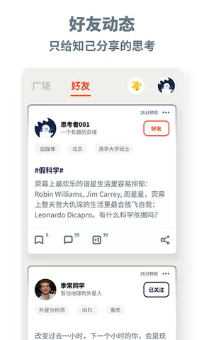 脱水app下载