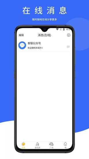幽呗 v1.4.4 安卓版 2