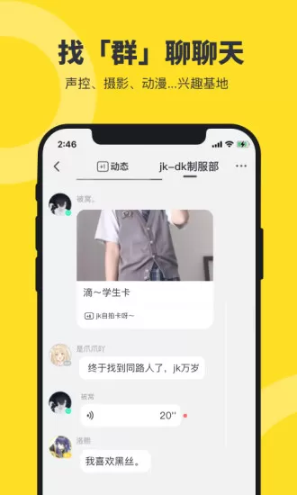猫爪app 猫爪app下载