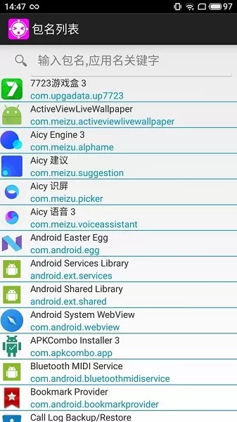 太极定位app下载 太极定位模块下载