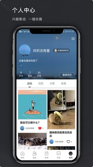 机锂科技 v2.2.1 安卓版 1
