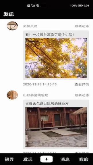 爸妈都好最新版 v1.1.1 安卓版 1