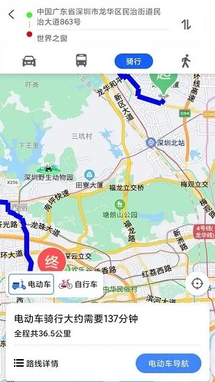 地球街景3d地图 v2.11.12 安卓版 2