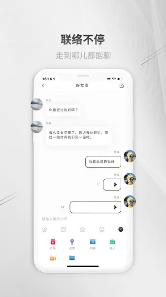 鸭子嘴app下载