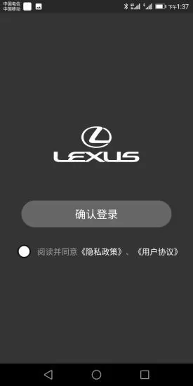 雷克萨斯车载空气净化器官方版 v1.0.11 安卓版 2