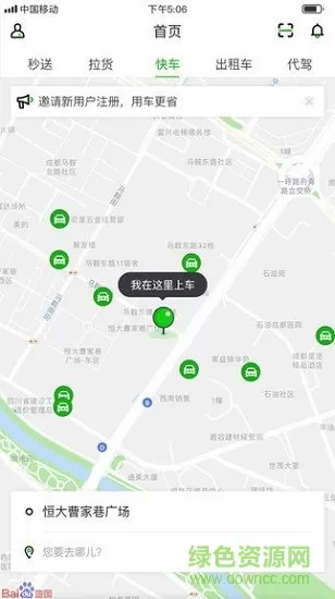 ahu198安卓版下载