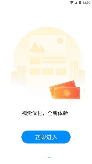 城市公交行 v1.0.0 安卓版 0