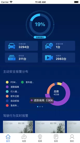 凯氏视控软件 v21.09.26.1.0 最新版 0