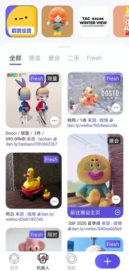 盒蛋app v1.2.0 安卓版 0