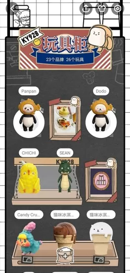 盒蛋app 盒蛋app下载