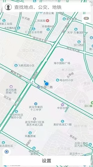 霖韬卫星地球app v1.0 安卓版 2