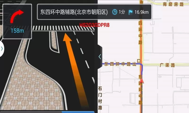 沙师弟货车导航手机版 v5.1.9 安卓版 2