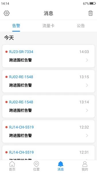ViTrack app下载