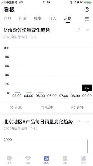 顺丰丰声蓝色版本 v5.6.0 安卓最新版 1