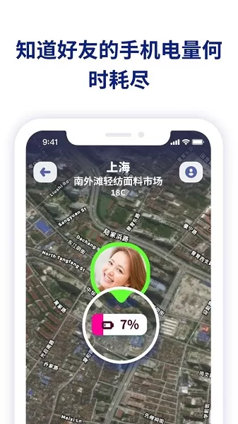 华为手机zenlyapp zenly华为下载