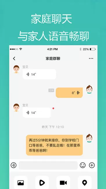 gps tools软件下载