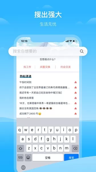 hi龟龟官方下载 hi龟龟app安卓版下载