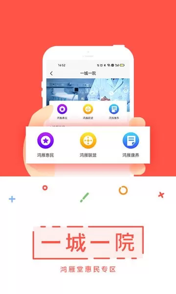 三一景品苑手机版