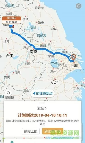 帮夫运 v1.0 安卓版 1