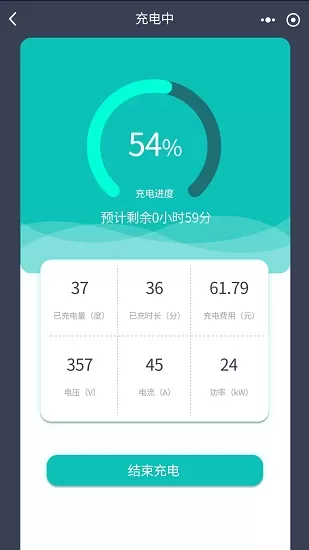 度普充app v1.7.9 安卓版 1
