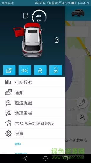 大众众行家vw car net v094.202009039P 安卓版 0