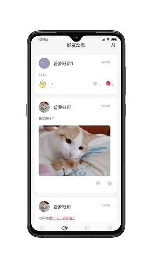 樱禾二次元软件 v1.0.0 安卓版 0