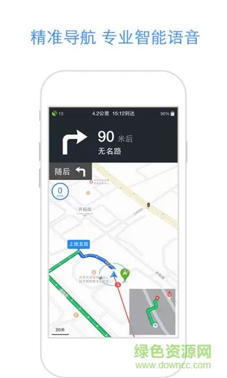 百度地图google谷歌市场无广告版本 v18.0.0 安卓版 2